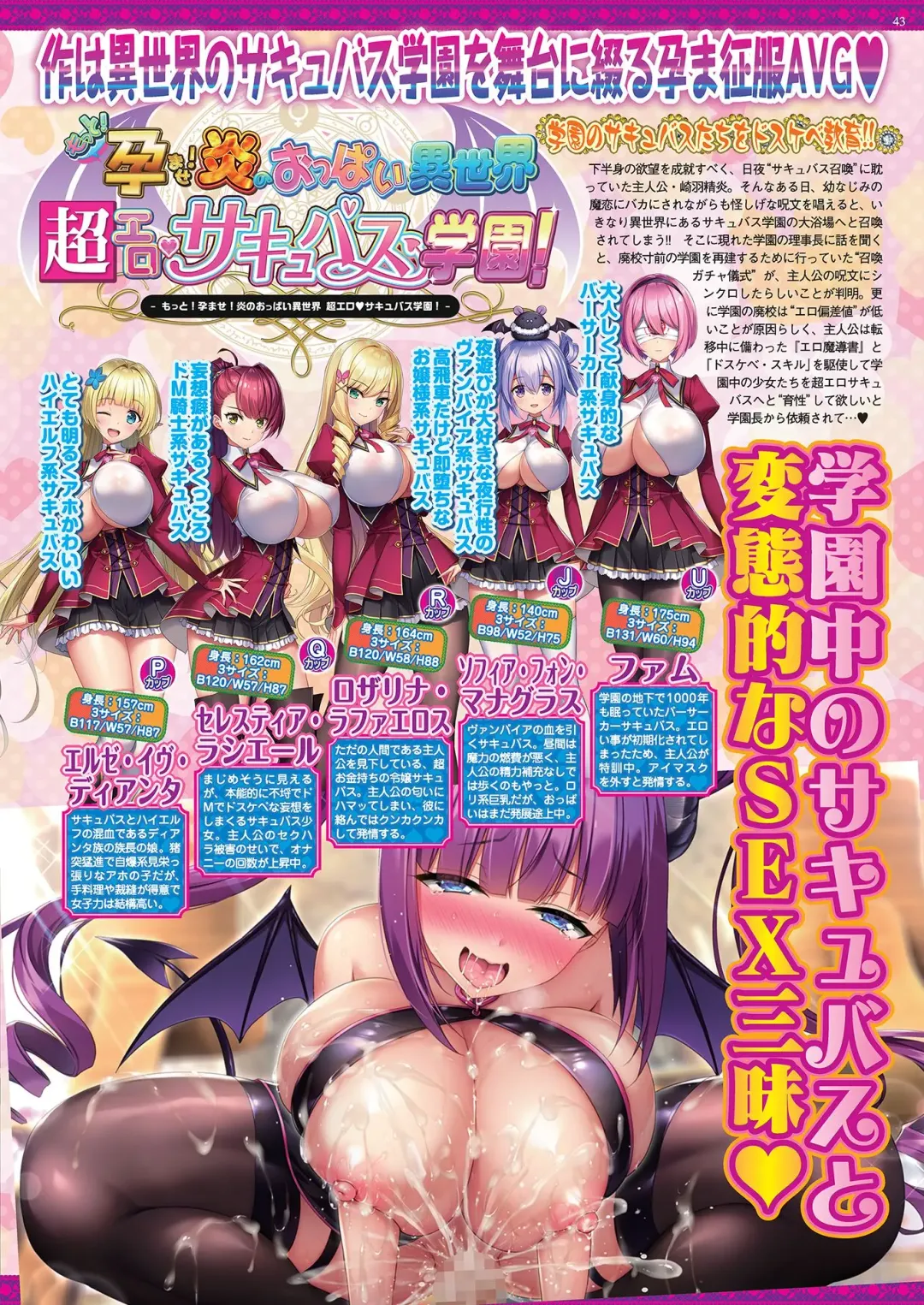 [Tukamori Syuuji - Yagami Dai] BugBug 2021-03 Fhentai - Page 41