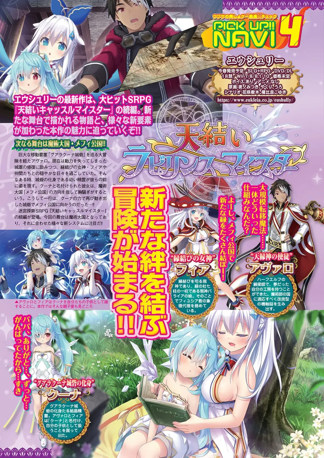 [Tukamori Syuuji - Yagami Dai] BugBug 2021-03 Fhentai - Page 48