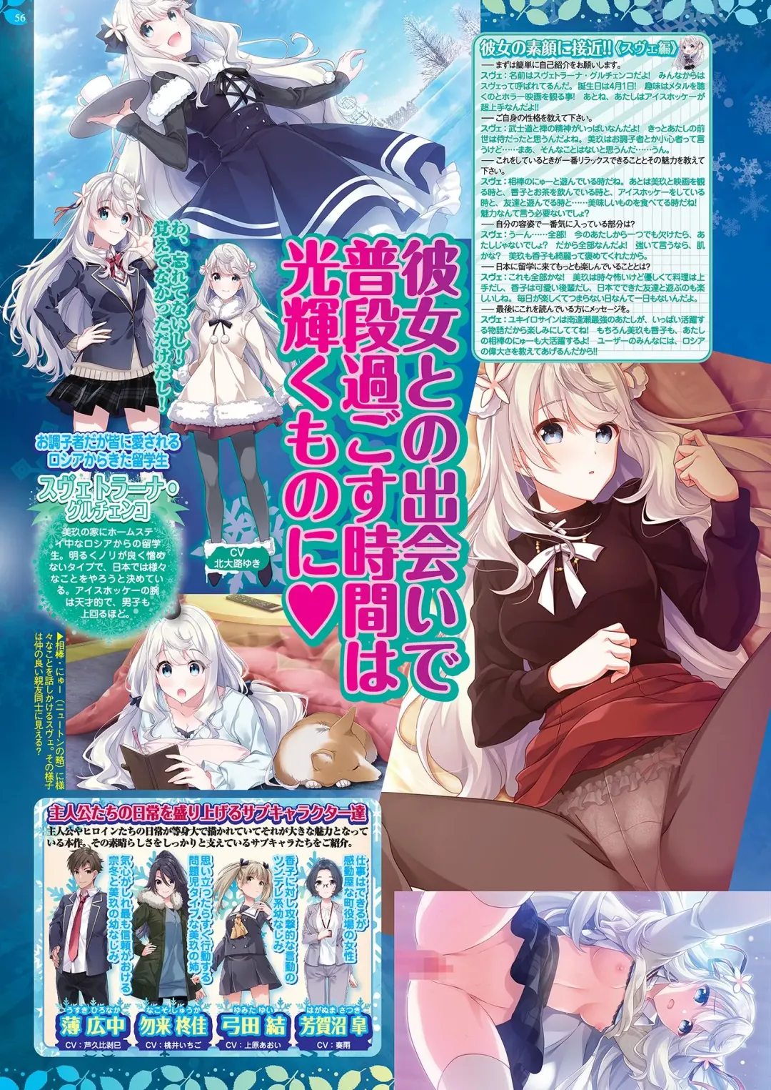 [Tukamori Syuuji - Yagami Dai] BugBug 2021-03 Fhentai - Page 54