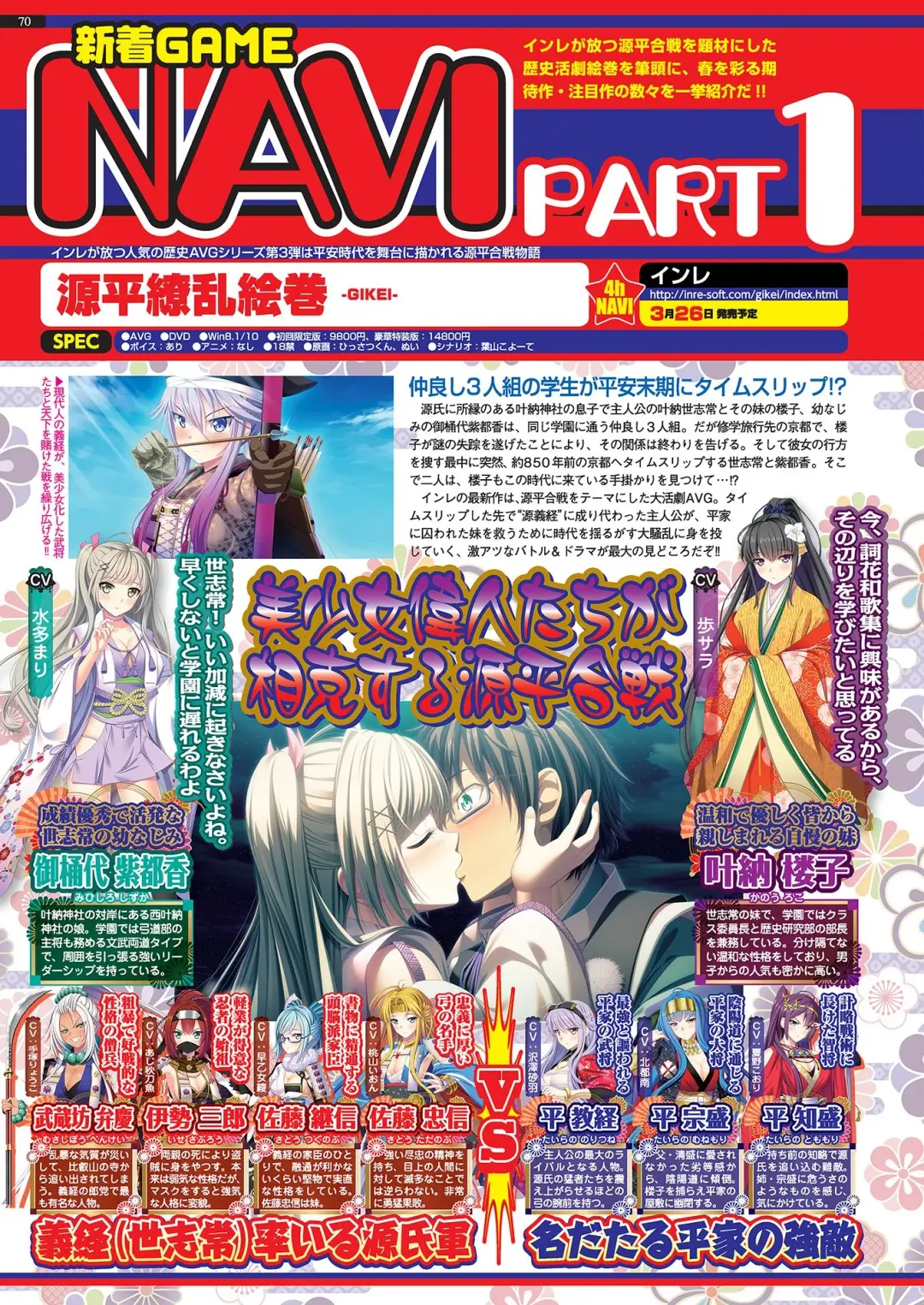 [Tukamori Syuuji - Yagami Dai] BugBug 2021-03 Fhentai - Page 68