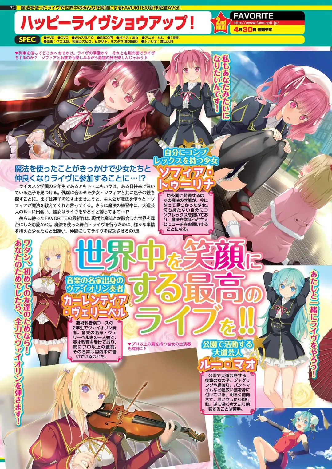 [Tukamori Syuuji - Yagami Dai] BugBug 2021-03 Fhentai - Page 70