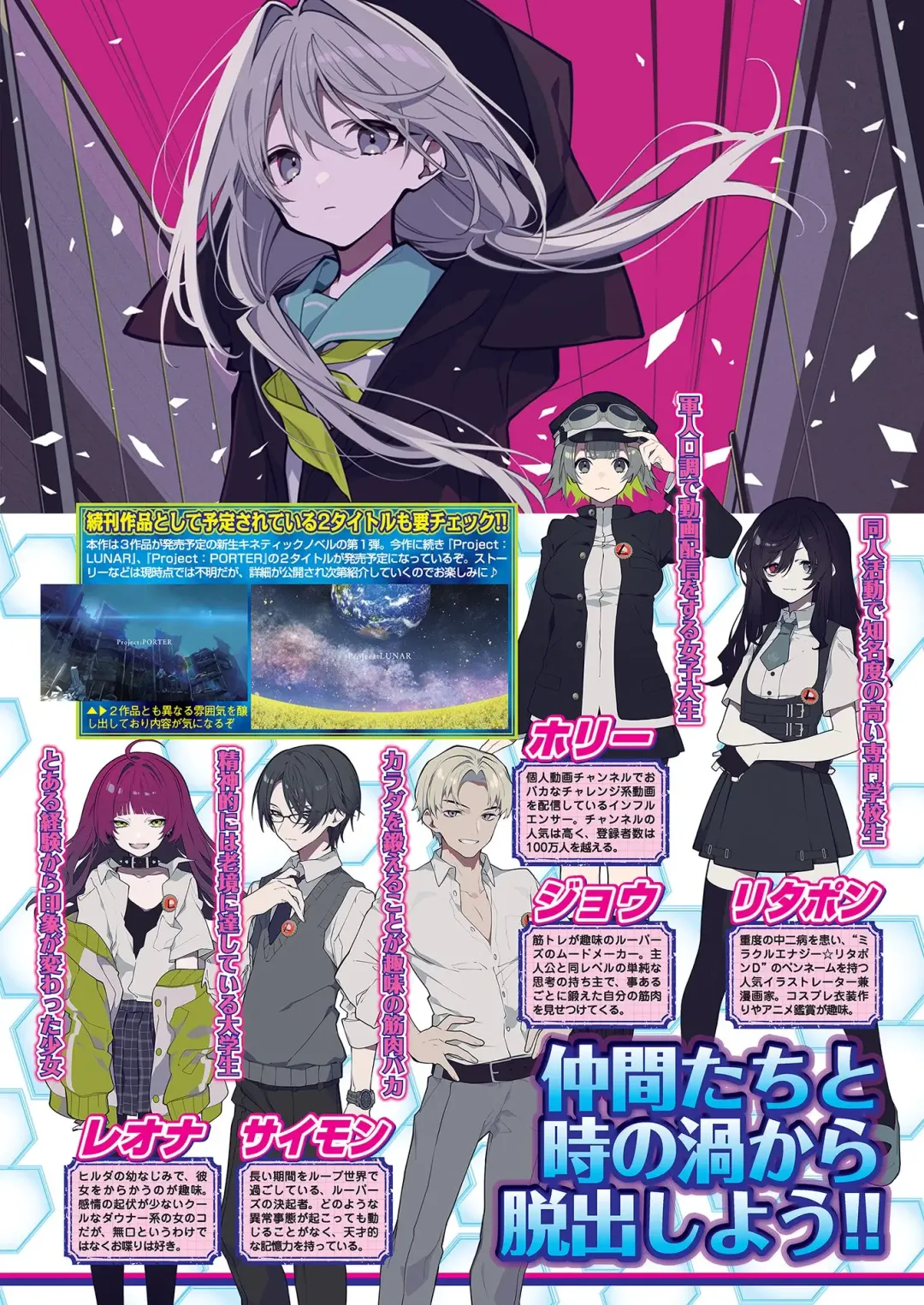 [Tukamori Syuuji - Yagami Dai] BugBug 2021-03 Fhentai - Page 75