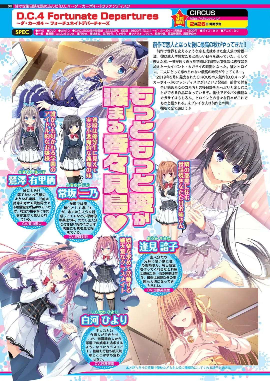 [Tukamori Syuuji - Yagami Dai] BugBug 2021-03 Fhentai - Page 96