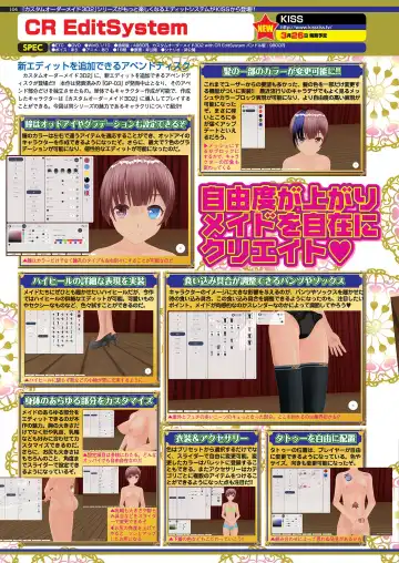 [Tukamori Syuuji - Yagami Dai] BugBug 2021-03 Fhentai - Page 102