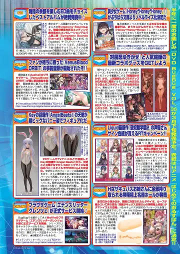 [Tukamori Syuuji - Yagami Dai] BugBug 2021-03 Fhentai - Page 117