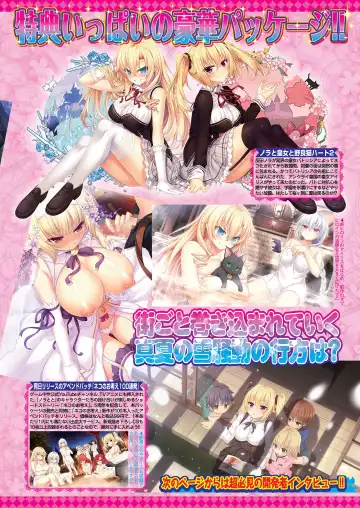 [Tukamori Syuuji - Yagami Dai] BugBug 2021-03 Fhentai - Page 125