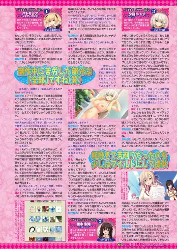 [Tukamori Syuuji - Yagami Dai] BugBug 2021-03 Fhentai - Page 127