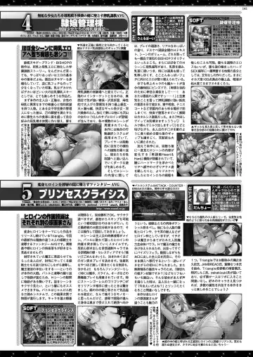 [Tukamori Syuuji - Yagami Dai] BugBug 2021-03 Fhentai - Page 139