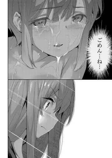 [Tukamori Syuuji - Yagami Dai] BugBug 2021-03 Fhentai - Page 155