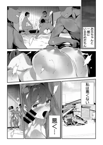 [Tukamori Syuuji - Yagami Dai] BugBug 2021-03 Fhentai - Page 156