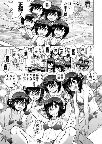 [Tukamori Syuuji - Yagami Dai] BugBug 2021-03 Fhentai - Page 190