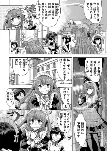 [Tukamori Syuuji - Yagami Dai] BugBug 2021-03 Fhentai - Page 193