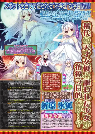 [Tukamori Syuuji - Yagami Dai] BugBug 2021-03 Fhentai - Page 25