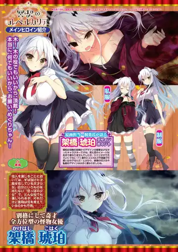 [Tukamori Syuuji - Yagami Dai] BugBug 2021-03 Fhentai - Page 26