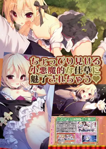 [Tukamori Syuuji - Yagami Dai] BugBug 2021-03 Fhentai - Page 28