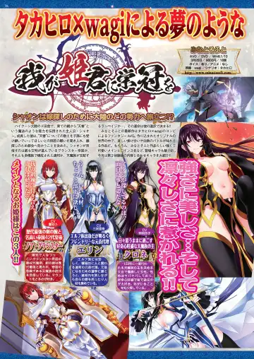 [Tukamori Syuuji - Yagami Dai] BugBug 2021-03 Fhentai - Page 34