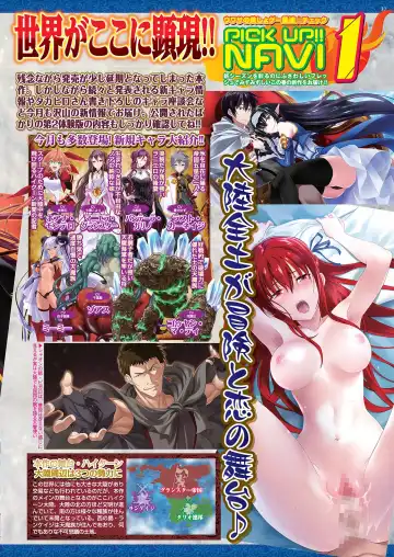 [Tukamori Syuuji - Yagami Dai] BugBug 2021-03 Fhentai - Page 35