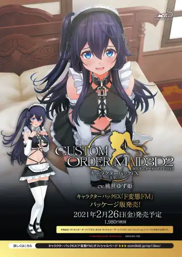 [Tukamori Syuuji - Yagami Dai] BugBug 2021-03 Fhentai - Page 4