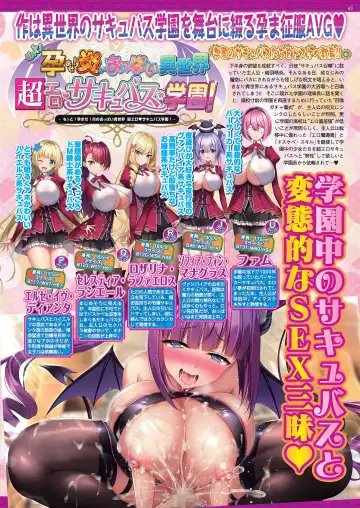 [Tukamori Syuuji - Yagami Dai] BugBug 2021-03 Fhentai - Page 41