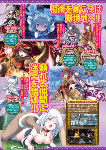 [Tukamori Syuuji - Yagami Dai] BugBug 2021-03 Fhentai - Page 50