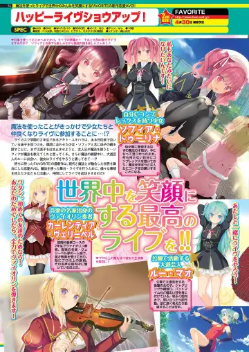 [Tukamori Syuuji - Yagami Dai] BugBug 2021-03 Fhentai - Page 70