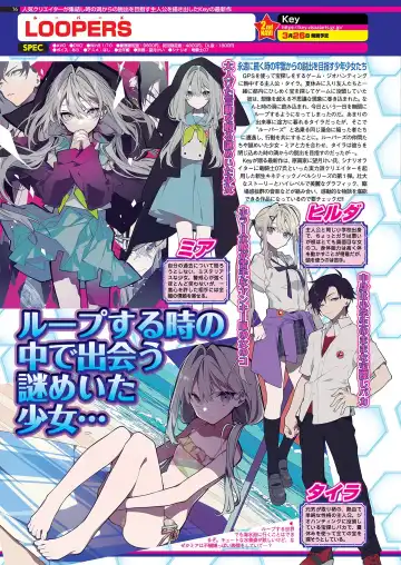 [Tukamori Syuuji - Yagami Dai] BugBug 2021-03 Fhentai - Page 74