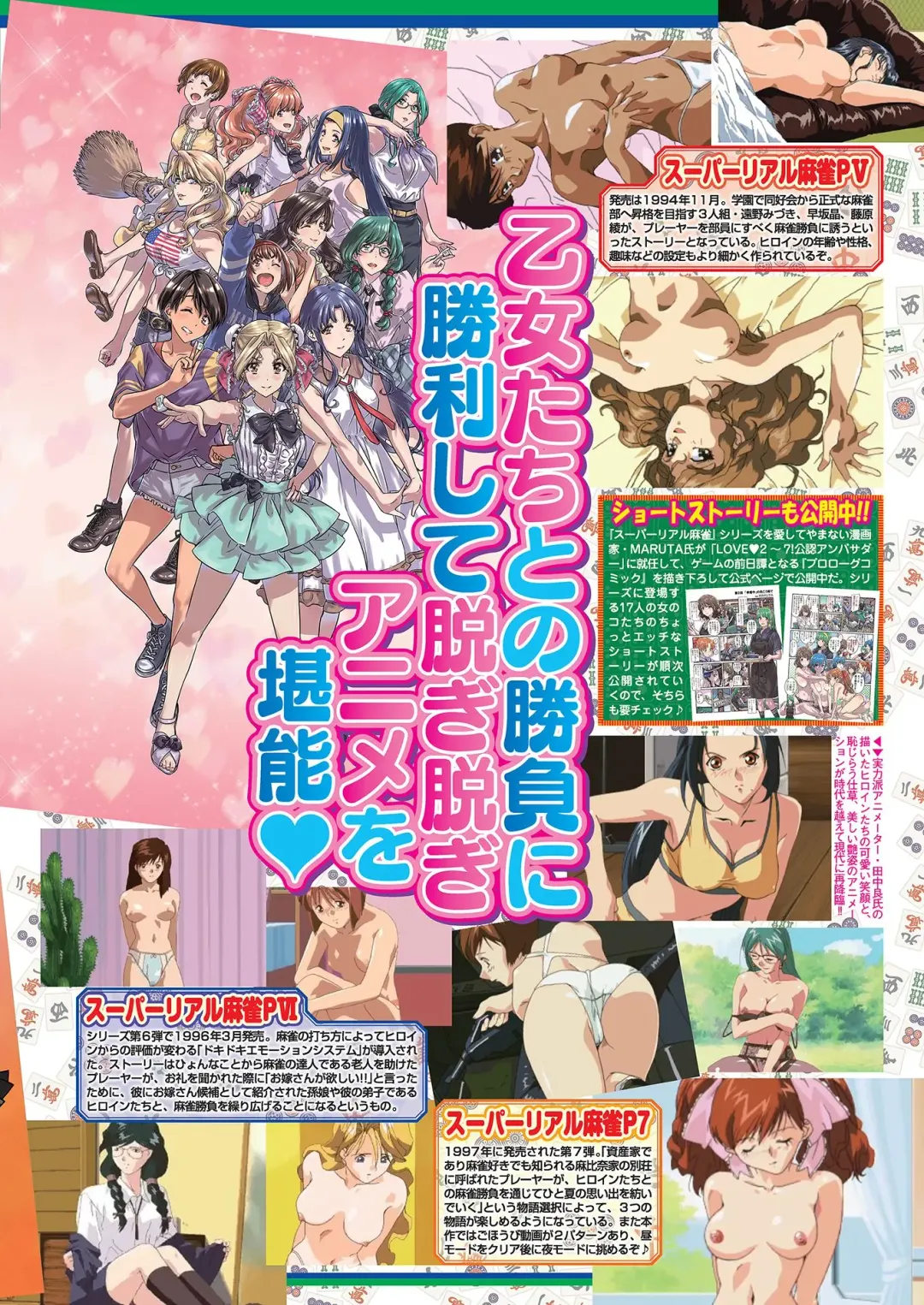 [Kuroda Kazuya - Yagami Dai] BugBug 2021-01 Fhentai - Page 107