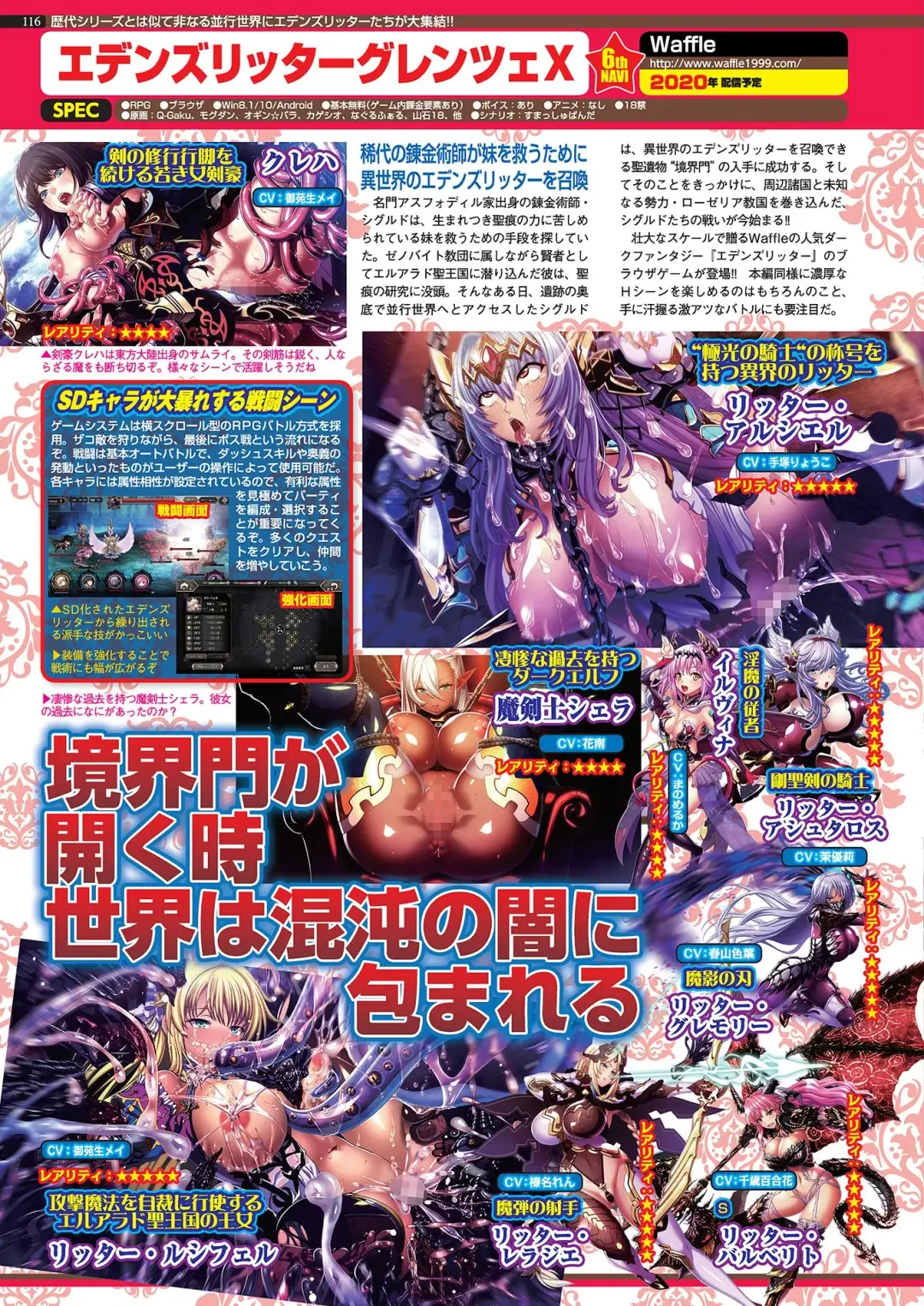 [Kuroda Kazuya - Yagami Dai] BugBug 2021-01 Fhentai - Page 114