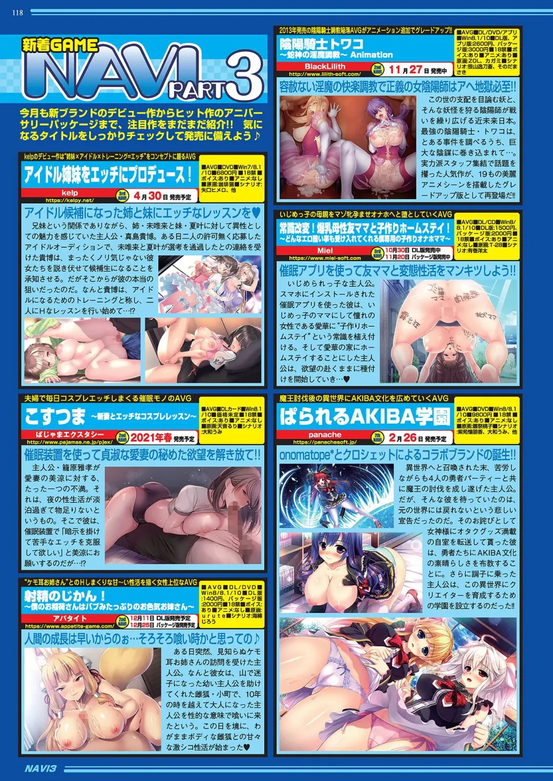 [Kuroda Kazuya - Yagami Dai] BugBug 2021-01 Fhentai - Page 116