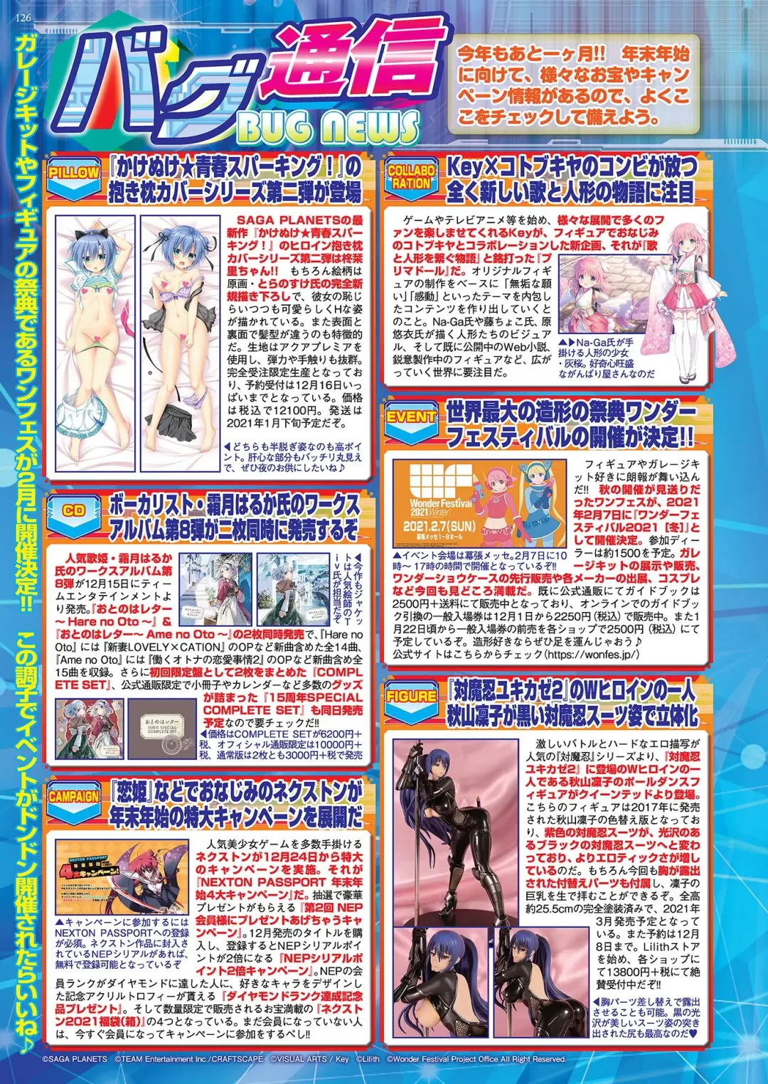 [Kuroda Kazuya - Yagami Dai] BugBug 2021-01 Fhentai - Page 124