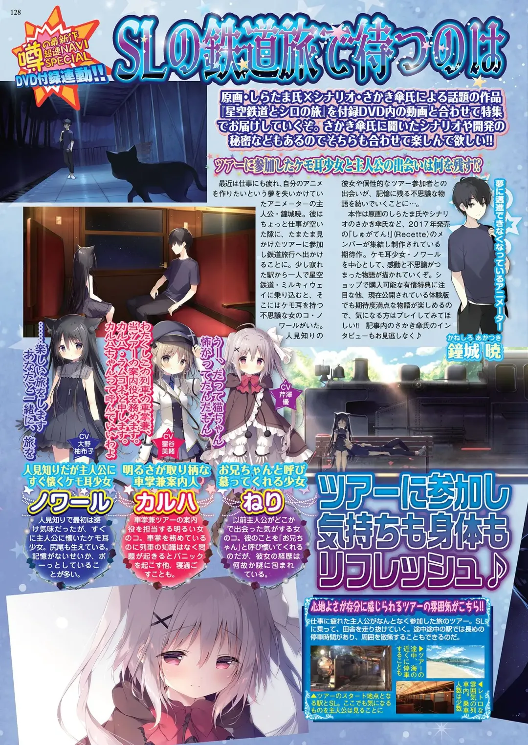 [Kuroda Kazuya - Yagami Dai] BugBug 2021-01 Fhentai - Page 126