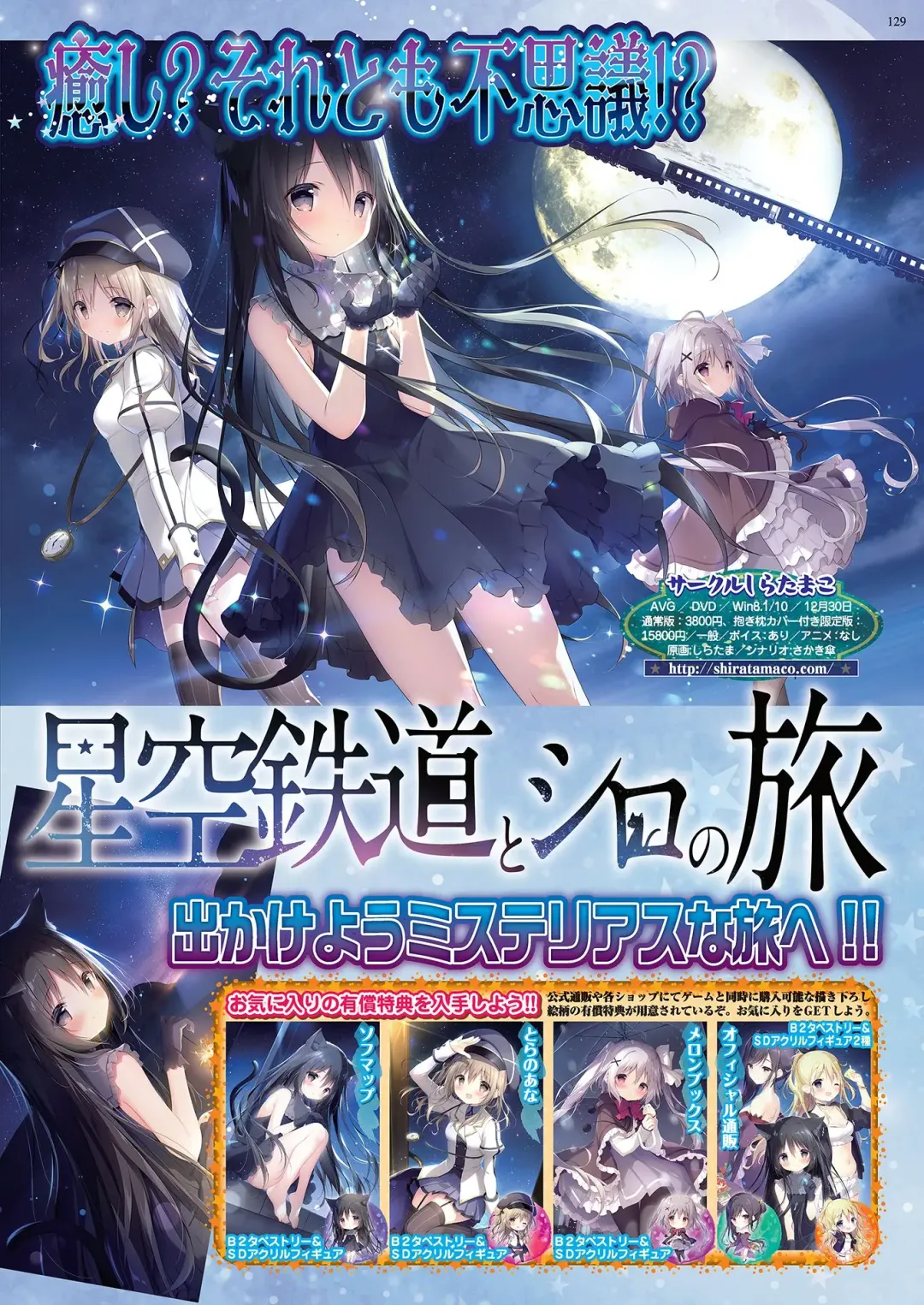 [Kuroda Kazuya - Yagami Dai] BugBug 2021-01 Fhentai - Page 127