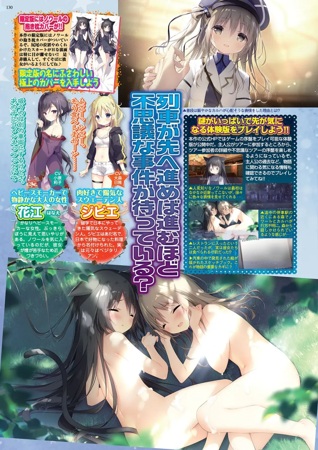 [Kuroda Kazuya - Yagami Dai] BugBug 2021-01 Fhentai - Page 128