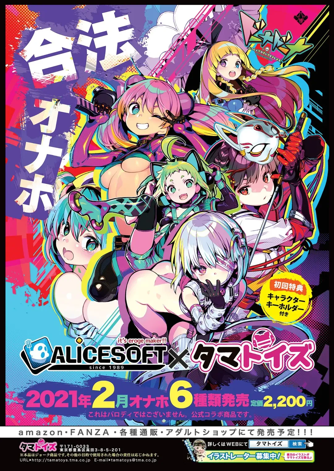 [Kuroda Kazuya - Yagami Dai] BugBug 2021-01 Fhentai - Page 130