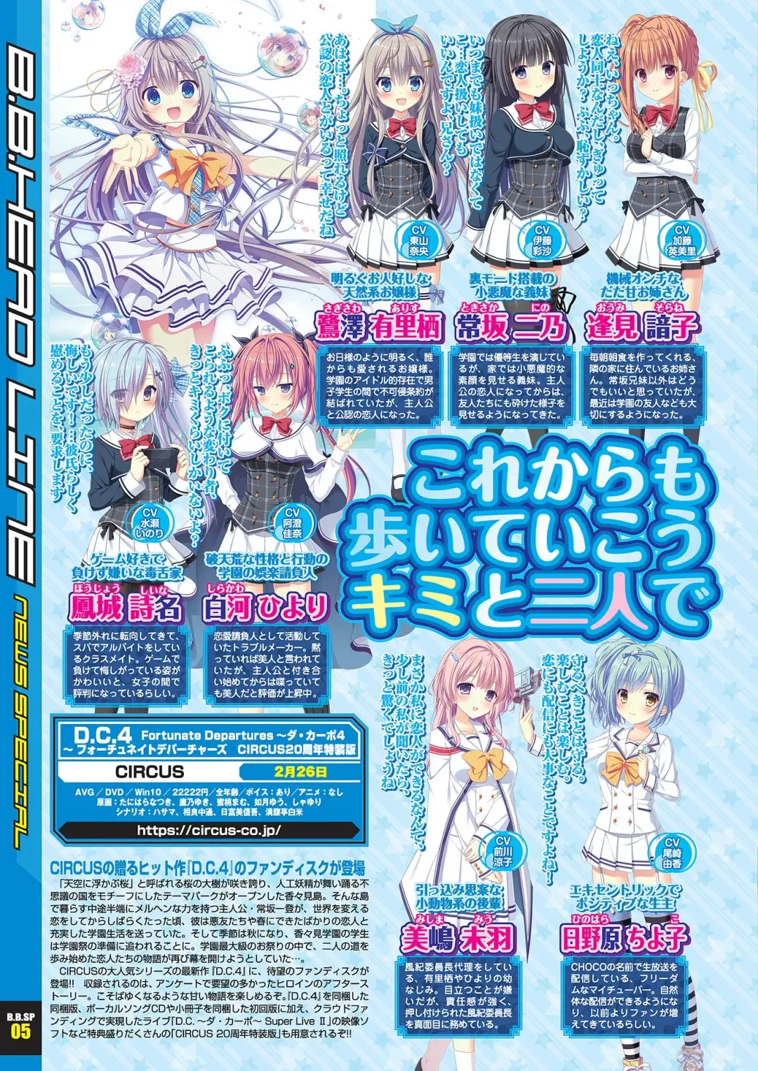 [Kuroda Kazuya - Yagami Dai] BugBug 2021-01 Fhentai - Page 14