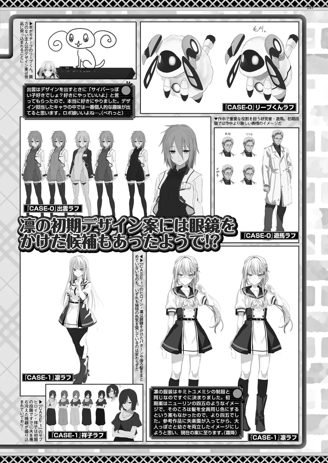 [Kuroda Kazuya - Yagami Dai] BugBug 2021-01 Fhentai - Page 145