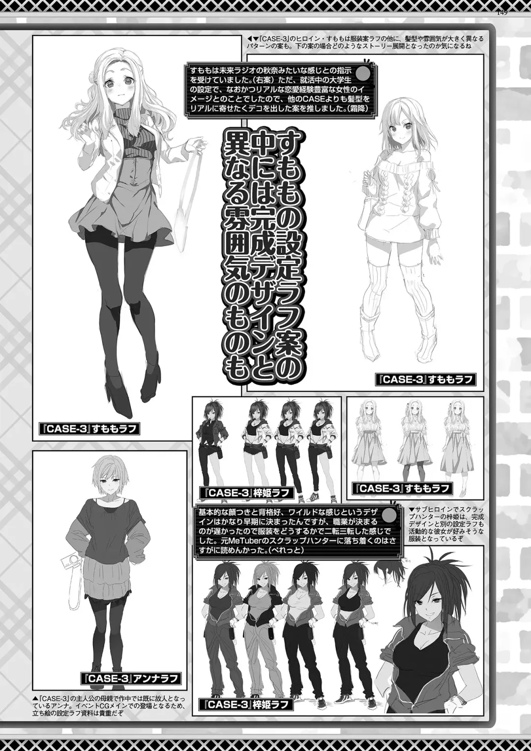 [Kuroda Kazuya - Yagami Dai] BugBug 2021-01 Fhentai - Page 147