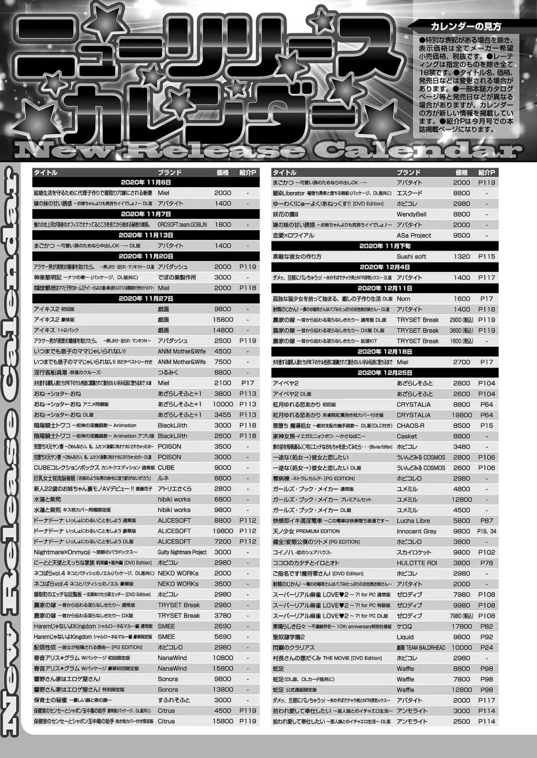 [Kuroda Kazuya - Yagami Dai] BugBug 2021-01 Fhentai - Page 164