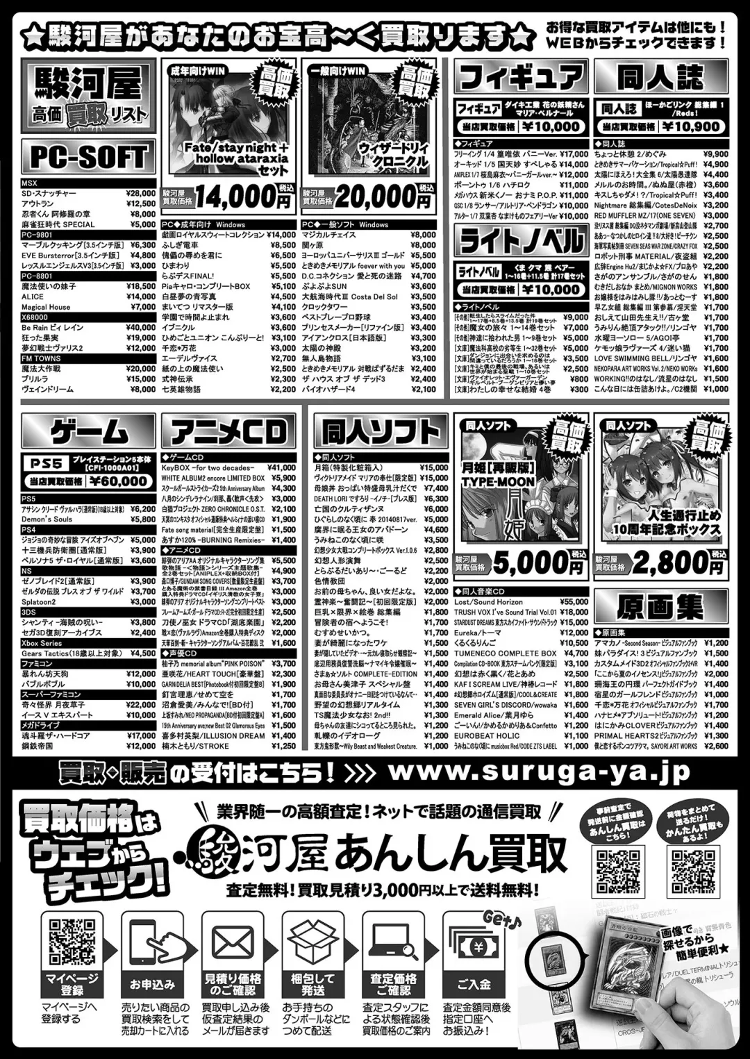 [Kuroda Kazuya - Yagami Dai] BugBug 2021-01 Fhentai - Page 173