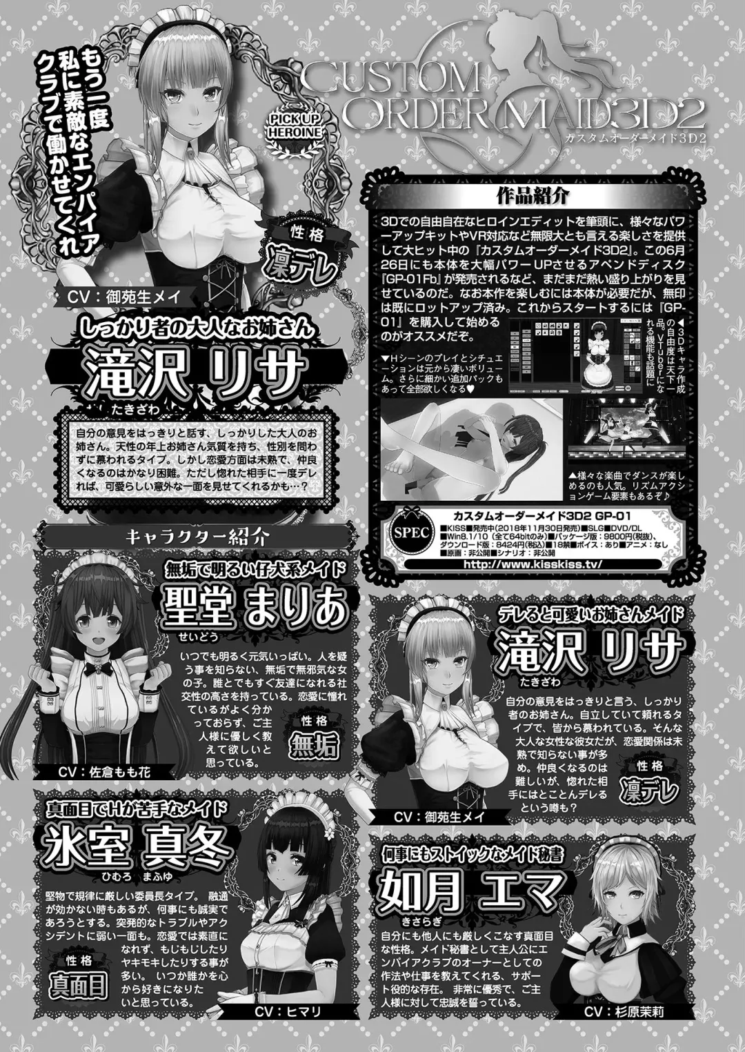 [Kuroda Kazuya - Yagami Dai] BugBug 2021-01 Fhentai - Page 174