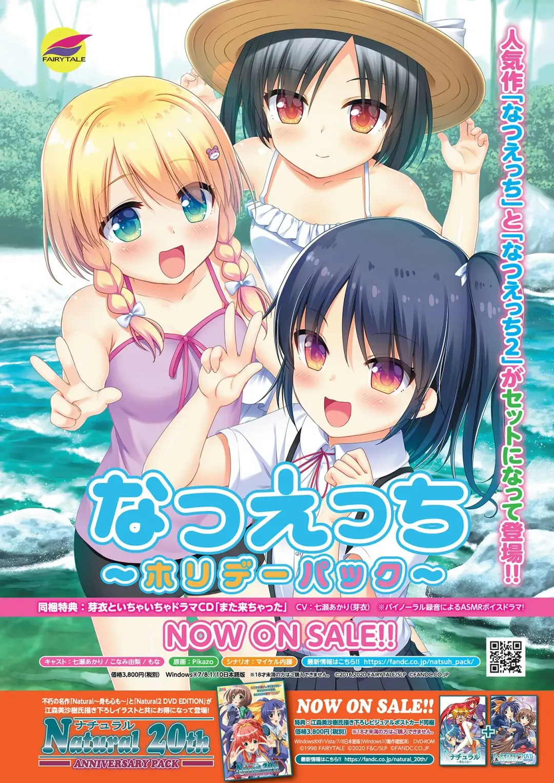 [Kuroda Kazuya - Yagami Dai] BugBug 2021-01 Fhentai - Page 195