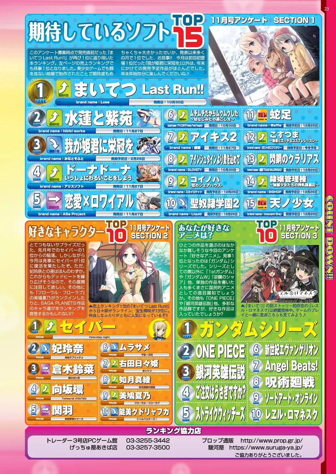 [Kuroda Kazuya - Yagami Dai] BugBug 2021-01 Fhentai - Page 21