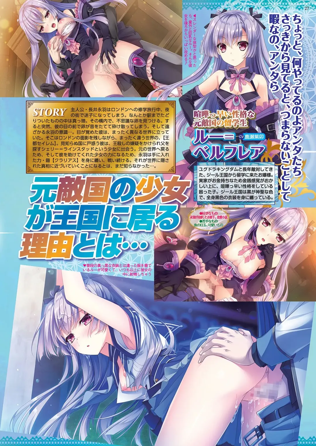 [Kuroda Kazuya - Yagami Dai] BugBug 2021-01 Fhentai - Page 25