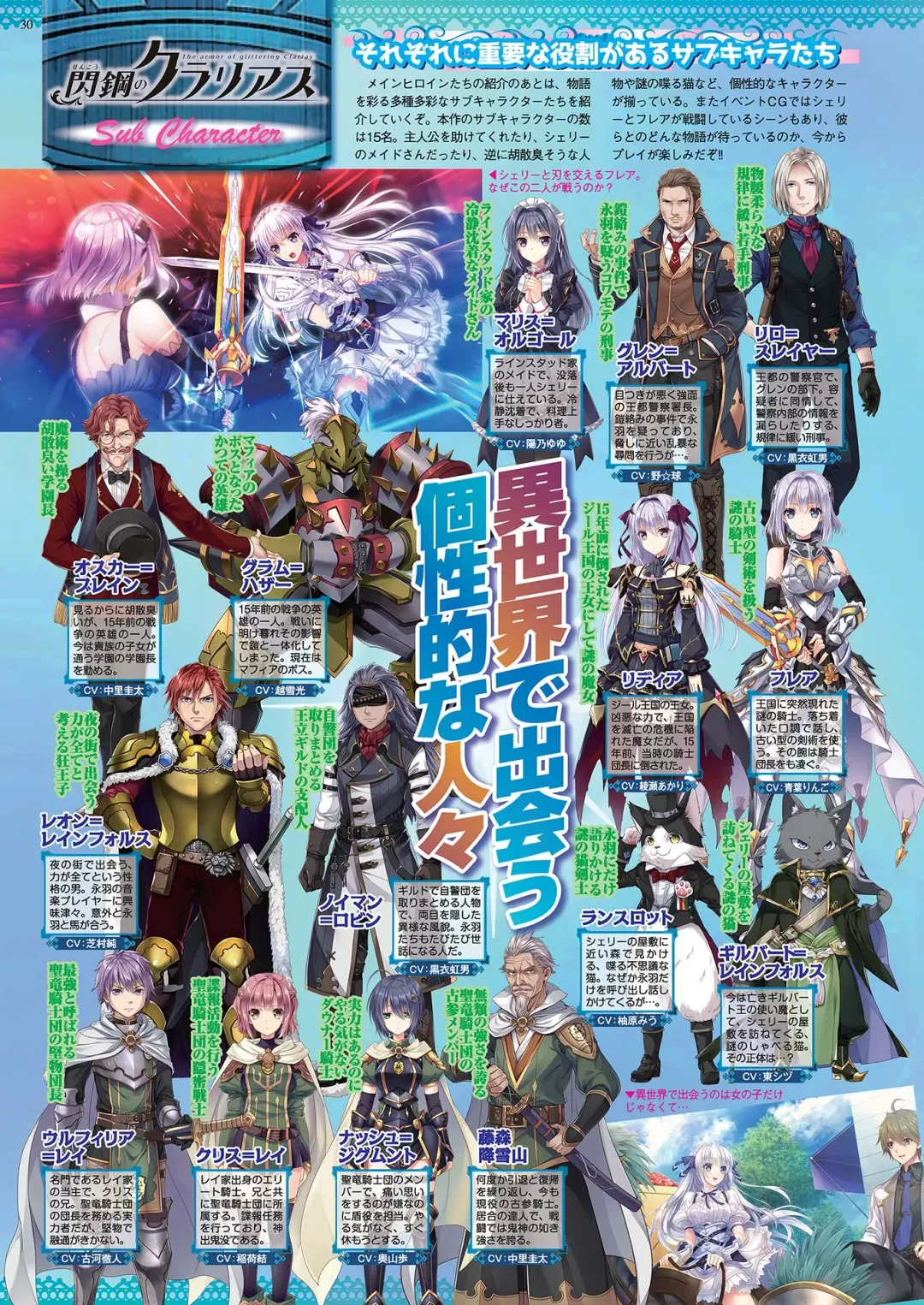 [Kuroda Kazuya - Yagami Dai] BugBug 2021-01 Fhentai - Page 28