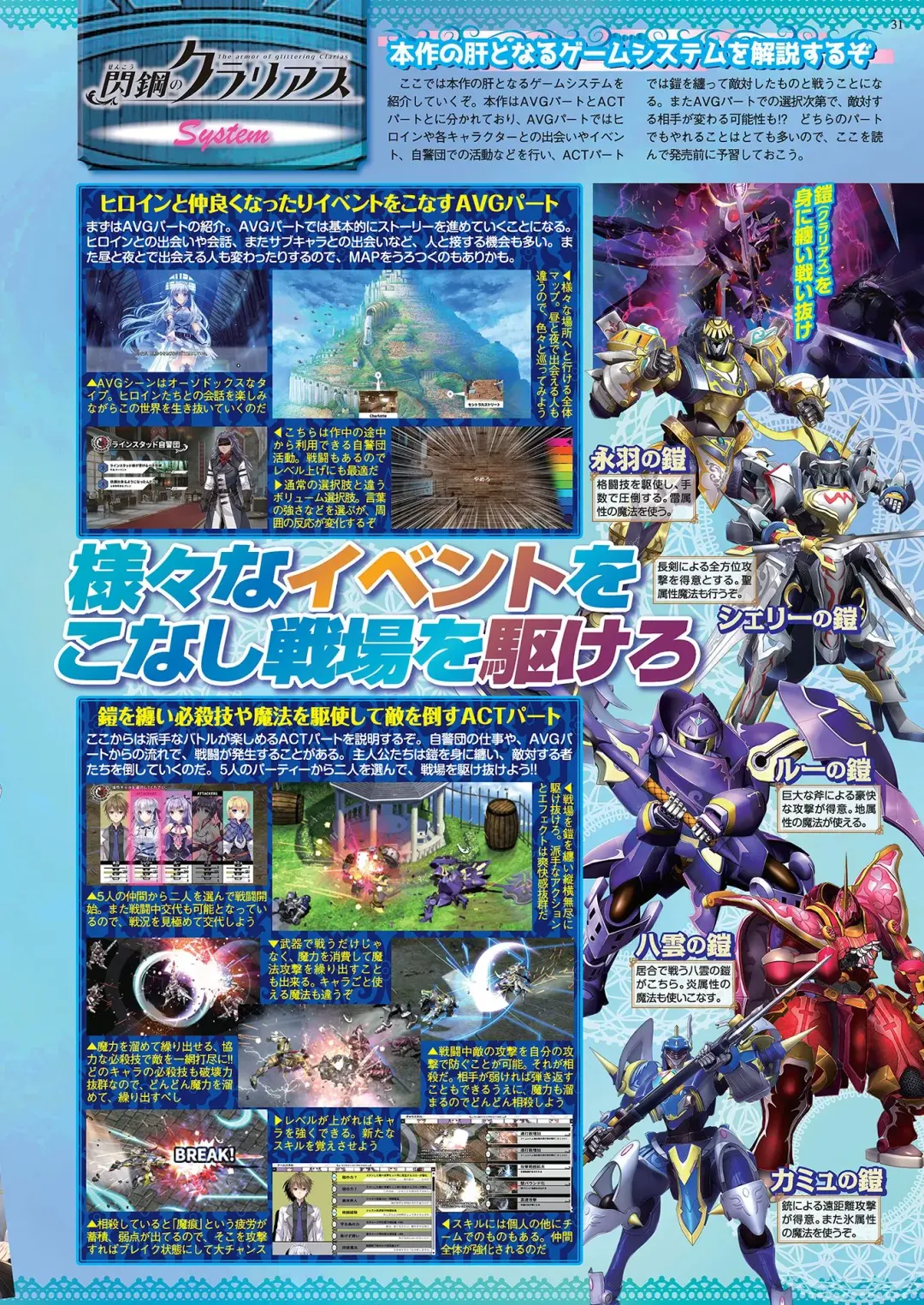 [Kuroda Kazuya - Yagami Dai] BugBug 2021-01 Fhentai - Page 29