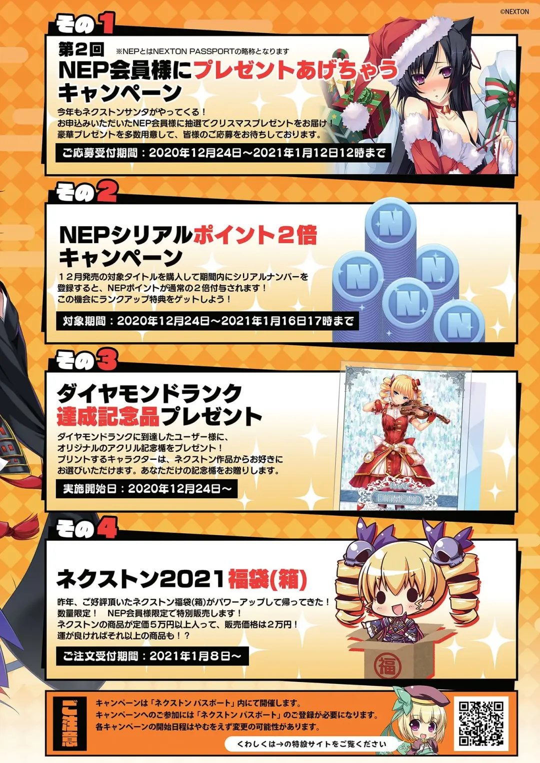 [Kuroda Kazuya - Yagami Dai] BugBug 2021-01 Fhentai - Page 3