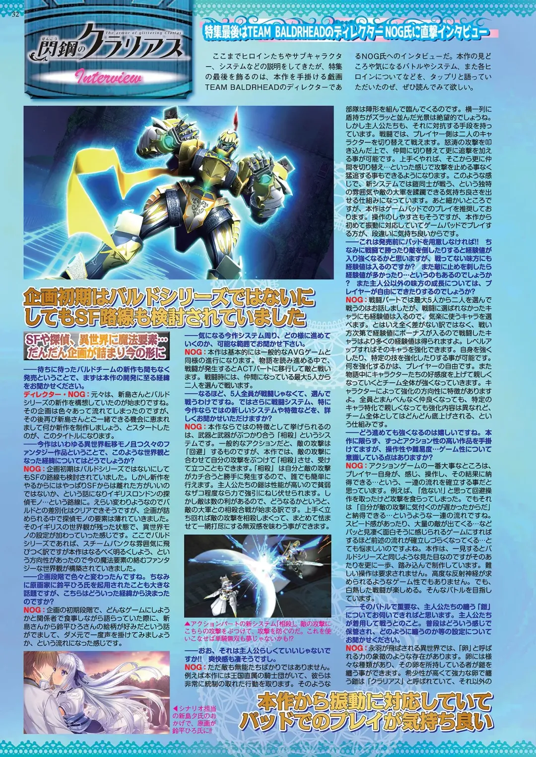 [Kuroda Kazuya - Yagami Dai] BugBug 2021-01 Fhentai - Page 30