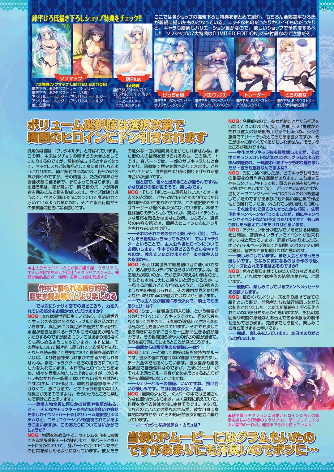 [Kuroda Kazuya - Yagami Dai] BugBug 2021-01 Fhentai - Page 31