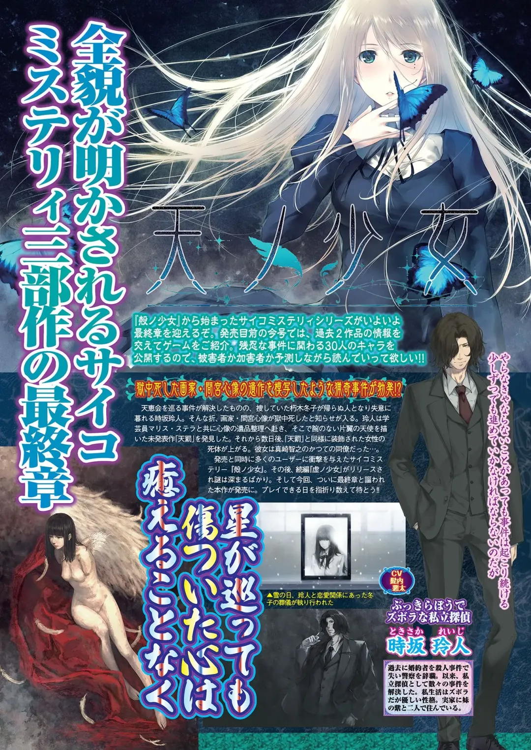 [Kuroda Kazuya - Yagami Dai] BugBug 2021-01 Fhentai - Page 32