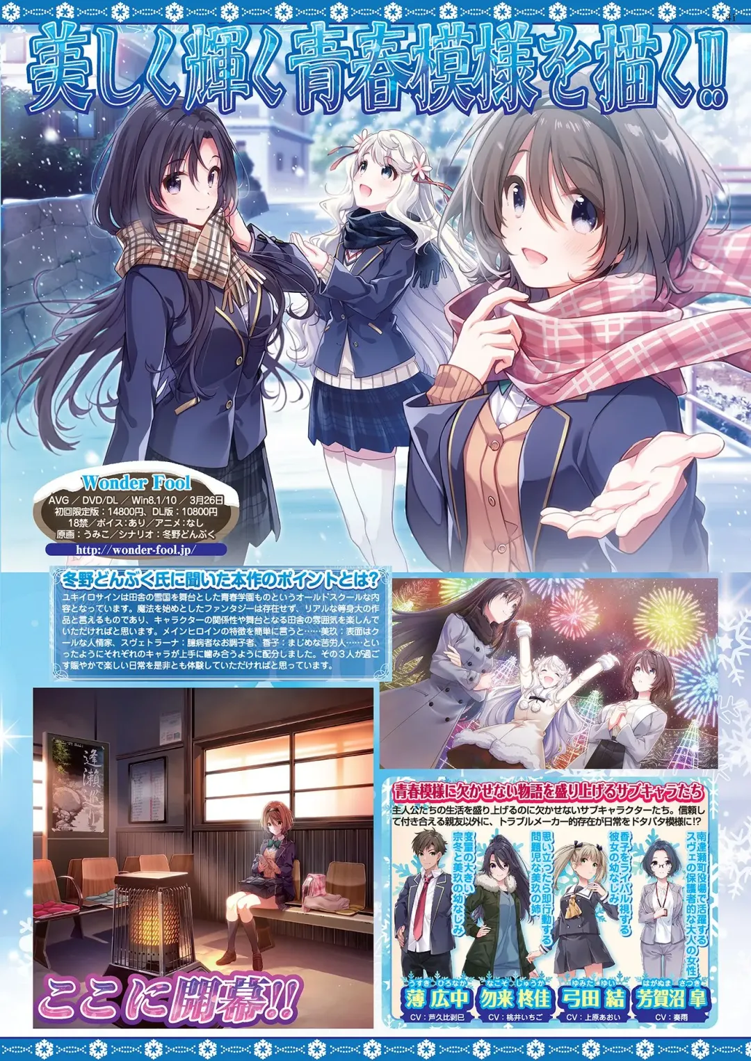 [Kuroda Kazuya - Yagami Dai] BugBug 2021-01 Fhentai - Page 39